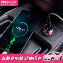 Car Charger car cigarette lighter conversion plug charging head car charging fast charging car charging Huawei flash charge