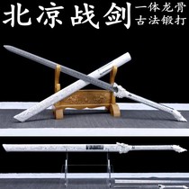 The Various Blades Tang Sword Longquan City Tang Cross Knife Integrated Long Knife Sword Manganese Steel Straight Knife Embroidered Spring Knife anti-body cold weapon unopened blade