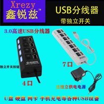 USB2 0HUB4 Port 7 Port 3 0USB Extender Supports Mobile Hard Disk with Independent Switch Power Supply