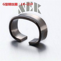 G-type steel wire ring O-type steel wire ring spinning Chemical fiber steel wire ring Cotton spinning Steel wire ring Cotton spinning accessories