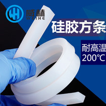 Silicone high temperature resistant sealing strip Square solid 2 3 4 5 6 8 10 12 15 20mm