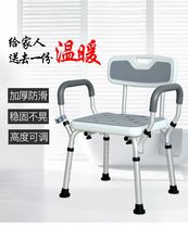 Elderly bathing artifact paralyzed elderly bedridden patient bathing artifact sitting chair special chair bathing chair bathing chair bathing chair bathing chair