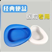 Bedpan old man lying in bed defecate paralysis old man stool semi-paralytic stroke hemiplegic old man supplies