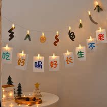 Birthday Decoration Scene Arrangement Laflower Banner Net Red String Light Labanner Childrens Birthday Decoration Adult Surprise Bar