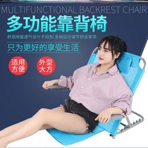 Bed-in-bed elderly feed God Instrumental Bed Backrest Paralysed Cushion Nursing Supplies Chair Patients Sitting Sleeping Support Frame Rehabilitation Year