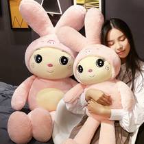 Rabbit Fur Suede Toy Small White Rabbit Doll Cloth Doll Hug to sleep Pillow Teenage Girl Hearts Birthday Gift female bestie
