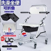 Elderly bathing artifact paralyzed bed patient non-slip chair special shower chair bathing chair disabled person