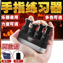 Elderly puzzle anti-dementia toy Elderly boredom artifact Grip strength piano Finger exerciser Guitar