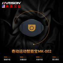 USA Hanchen HARISON Scooter FITSHOW Smart Bluetooth Module MK002