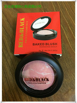 Red & Black Professional Color Makeup Dazzling Grilled Pink Blush Caramelized Pearly Shiny Blush Transparent Pink Orange