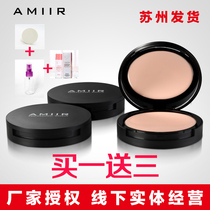 AMIUR Amiel net face Immaculate Pink Bottom Cream Flawless Cream Durable Moisturizing control Oil Stealth pores anti-sweat