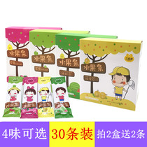 Gangnam good fruit strips 22g * 30 strips pulp strip snacks 660g box non-infant food supplement