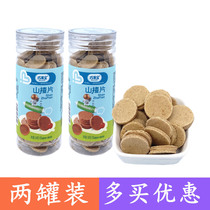 Qiaolaibao hawthorn tablets 160gX2 canned hawthorn snacks non-infant food supplement