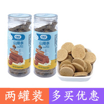 170g X2 canned hawthorn snacks non-infant food supplement