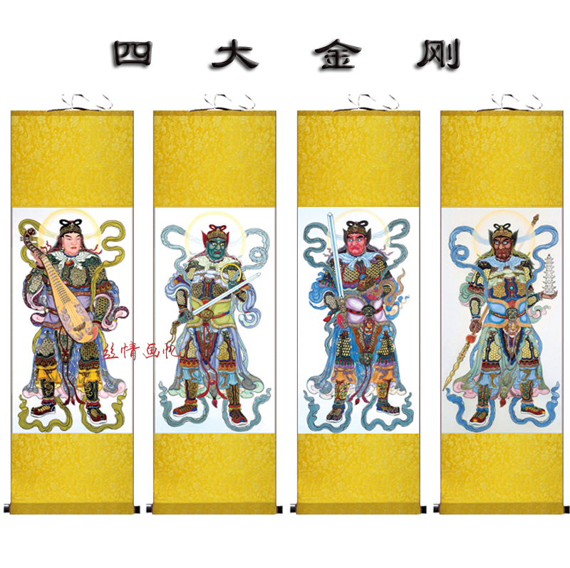 佛教护法天神 四大天王画像 四大金刚 丝绸画装饰画已装裱包邮_7折