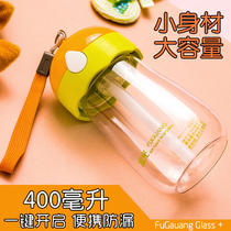 Fuguang summer childrens water cup kettle portable plastic straw cup Adult primary school student handy cup drop-proof water bottle