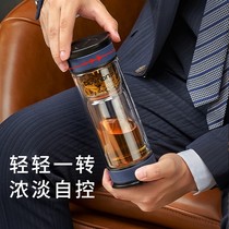Rich Light Tea Water Separation Tea Cup Double glass Cup men portable with hand cup high gear gift filter water glass