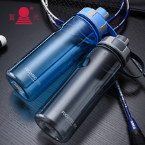 Fuguang childrens water cup for primary school students anti-fall large capacity 1500ml portable adult plastic space cup Portable leak-proof