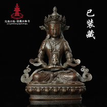 New pure copper Nepal craft portable longevity Buddha Portable small Buddha Buddha Buddha Shakyamuni Buddha Medicine Buddha