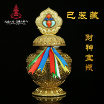 Shenyang North Tower Rufa Tibetan bottle Lhasa Zaki Temple God of Wealth bottle Zagiram God of Wealth pure copper bottle