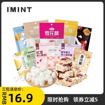 IMINT_Niuza milk Fu biscuits cranberry snowflake crisp Shaqima biscuit baking Net red snack l