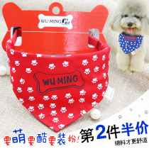 Dog saliva towel Triangle Towel pet scarf Scarf Circumference neck Decorative Kitty scarf Scarves scarves gold wool Teddy bib
