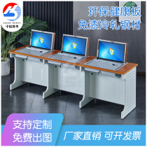 Single Double Triple Steel flip computer desk Screen Hidden multimedia classroom Student desk chair Exam table