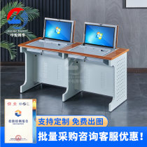 Single double flip computer desk School multimedia classroom Computer room Computer training desk Classroom monitor Hidden