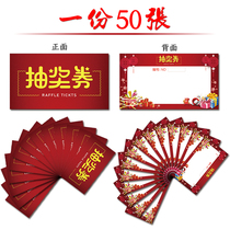 Draw the lottery prize in a red envelope for a lottery ticket.