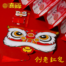 2022 Folds is a seal of personality creativity New Chinese New Years money to increase red envelopes 2022 Tiger Spring Festival folding is a seal