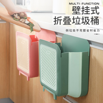 Kitchen trash can wall-mounted folding household cabinet door storage bucket kitchen bathroom bathroom living room large pull tube