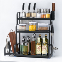 Stainless steel kitchen rack countertop knife holder household black seasoning storage storage vegetable board shelf pot holder