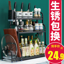 Kitchen rack spice rack multifunctional stainless steel condiment storage countertop oil salt sauce vinegar seasoning bottle knife holder