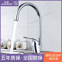 Jiumu healthy drinking water faucet Hot and cold kitchen sink sink sink basin faucet 3344-050