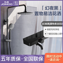 Jiu Mu shower shower set all copper toilet can lift pressurized shower black 36483-608 DB-1