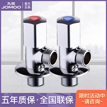 Jiumu angle valve Triangle valve All copper hot and cold water three-way switch water heater toilet one in two out extension valve Household