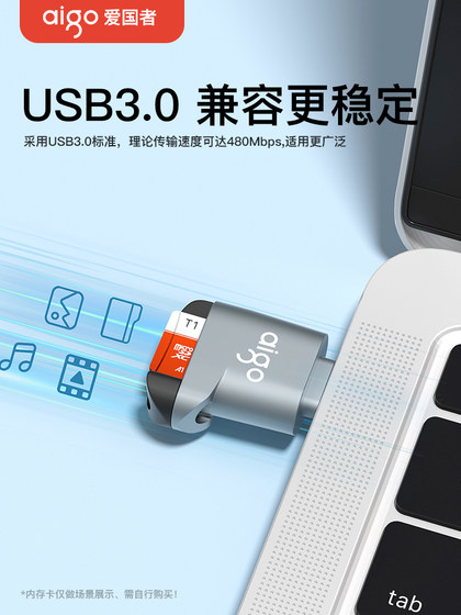 Patriot Typec 휴대 전화 카드 리더 TF 카드 고속 USB3.0 자동차 SD 메모리 카드 OTG 다기능 USB 디스크 변환기 Typec 노트북 CCD 카메라 읽기에 적합합니다. Patriot Typec 휴대 전화 카드 리더 TF 카드 고속 USB3.0 자동차 SD 메모리 카드 OTG 다기능 USB 디스크 변환기 Typec 노트북 CCD 카메라 읽기에 적합합니다.