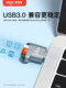 Patriot Typec 휴대 전화 카드 리더 TF 카드 고속 USB3.0 자동차 SD 메모리 카드 OTG 다기능 USB 디스크 변환기 Typec 노트북 CCD 카메라 읽기에 적합합니다. Patriot Typec 휴대 전화 카드 리더 TF 카드 고속 USB3.0 자동차 SD 메모리 카드 OTG 다기능 USB 디스크 변환기 Typec 노트북 CCD 카메라 읽기에 적합합니다.