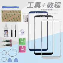 Original 360 mobile phone screen N7 N6PRO N7PRO cover touch screen glass outer screen n7P