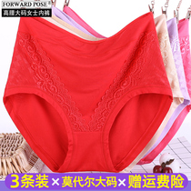 Fatty plus size modal underwear women 200kg High Waist fat mm middle-aged mother model ladies underwear head large