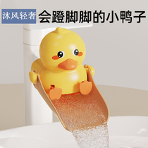 Japanese baby silicone faucet extender anti-splash extended hose cartoon cute anti-splash artifact