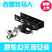 Jeep Jeep Wrangler modification special rear trailer hook in place installation Wrangler rear bar base trailer arm HY