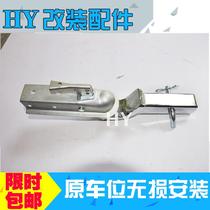 Car rear bumper modified trailer cover 2 inch trailer arm trailer ball connector Trailer ball hood trailer cover HY