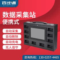 Baibu Tong T500 law enforcement recorder data acquisition station portable portable automatic Upload 10 ports 2t data