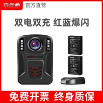 Baibu Tong DSJ-D5 Law Enforcement Recorder HD Portable Dual Battery Small Field Work Recorder