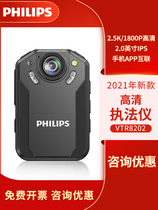 Philips VTR8202 Law Enforcement Recorder HD Night Vision Chest Wear Portable Patrol Mobile Phone