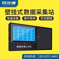 Baibu Tong T700 law enforcement recorder data collection station wall-mounted automatic Upload 20 ports 2t data import