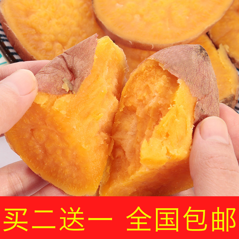 现挖新鲜六鳌红薯烤地瓜小香薯软糯黄心迷你板栗小红薯金手指地瓜_3折