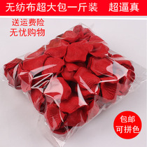 Simulation rose petals wedding table wedding room wedding KTV flower hand throw wedding non-woven fabric a catty decorative layout