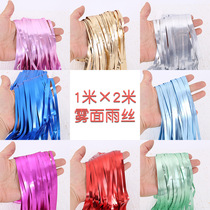 Rain silk matte curtain event pull flower tassel color strip background wall ribbon stage decoration birthday party layout